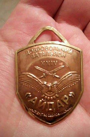 медальон "Айдар" medal "Aidar"