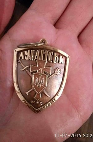 Медальон "Луганск", Medallion "Lugansk"