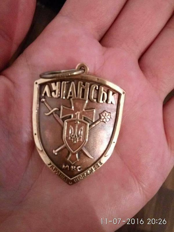 Медальон "Луганск", Medallion "Lugansk"